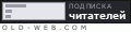 Подписаться на новости блога